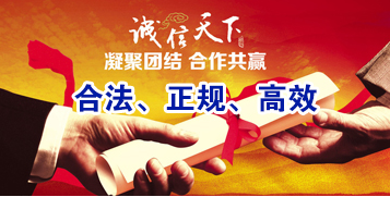 兴宾要债公司