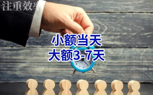 兴宾清欠公司